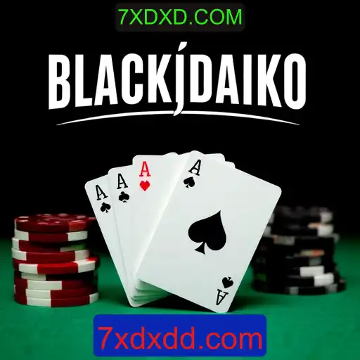 Blackjack